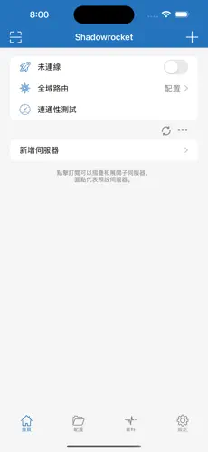 怎么搭梯子上国外的网站npvandroid下载效果预览图